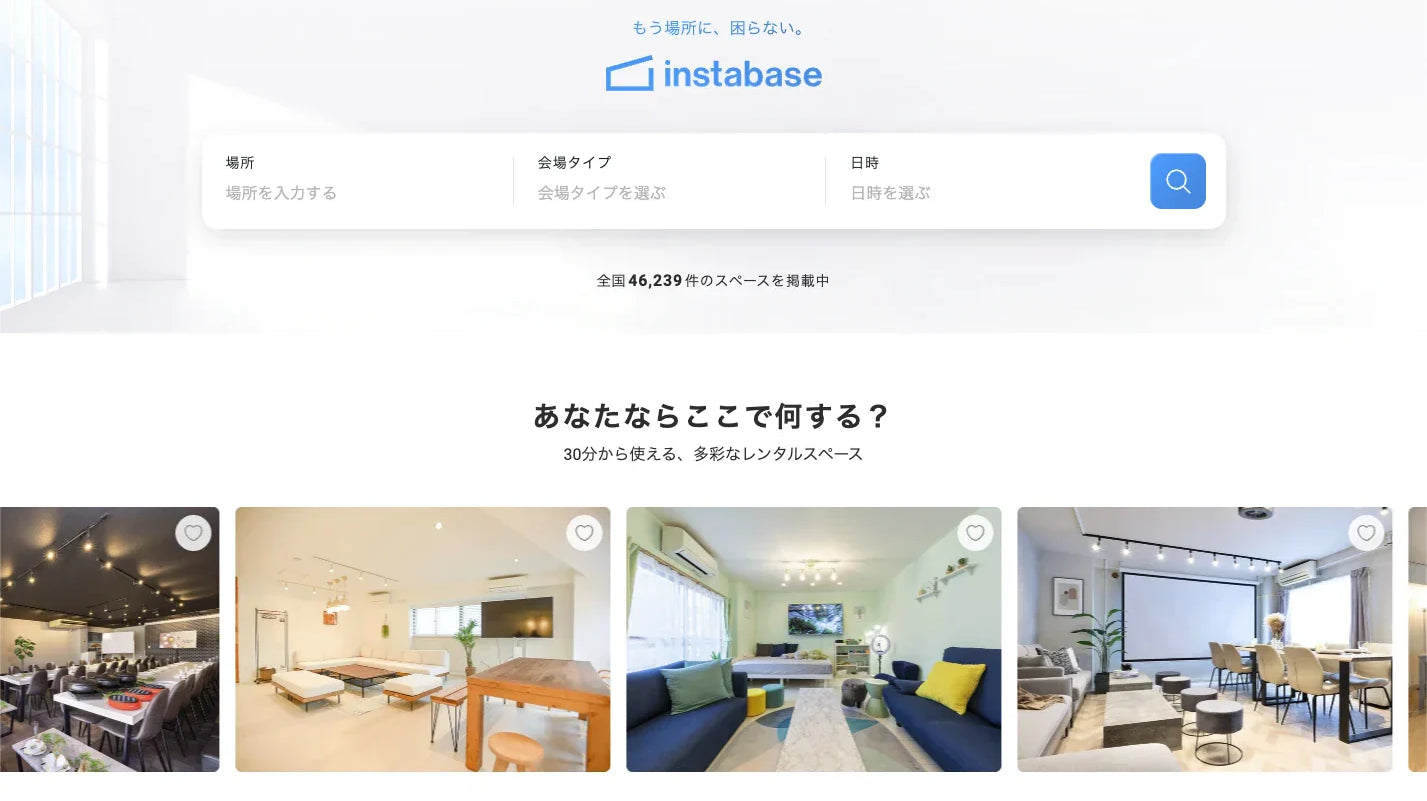 サウナ施設の稼働を高める新しい選択肢。サウナの空き時間を「レンタルスペース」として活用するという考え方