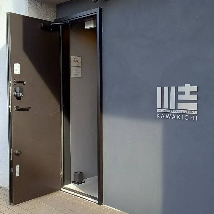 ROOM A 入口