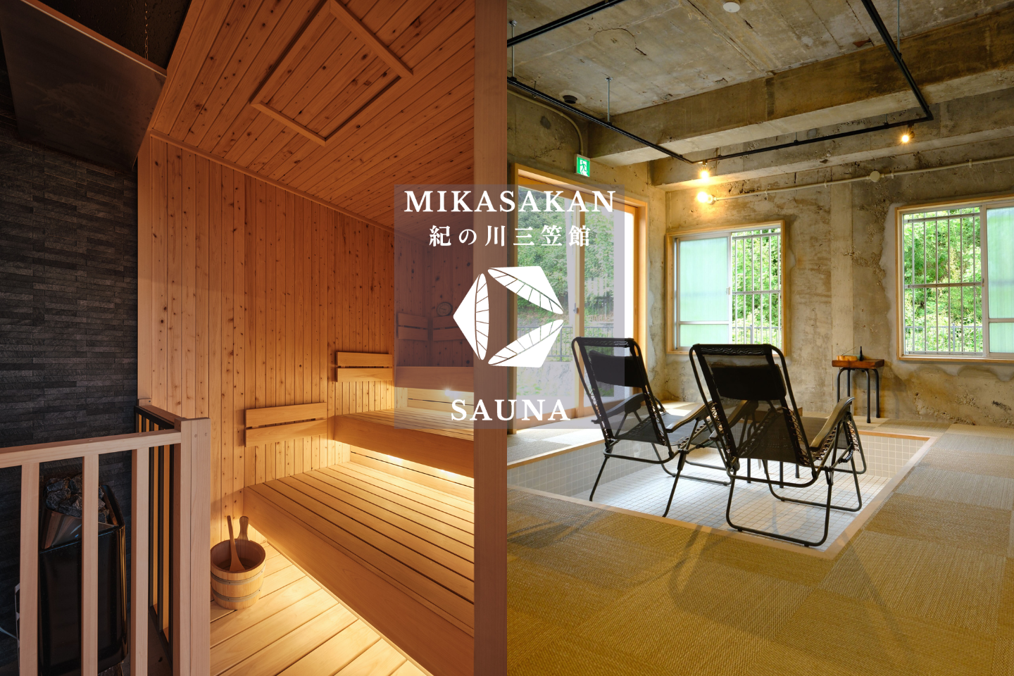 MIKASAKAN　SAUNA