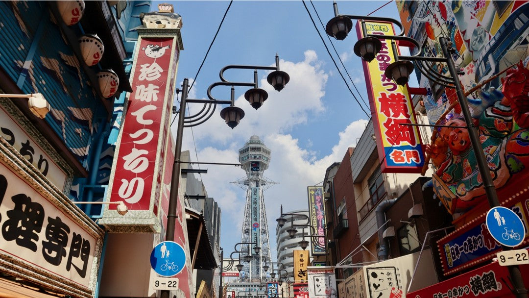 大阪新世界の風景