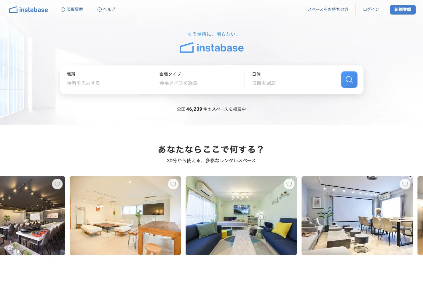 サウナ施設の稼働を高める新しい選択肢。サウナの空き時間を「レンタルスペース」として活用するという考え方