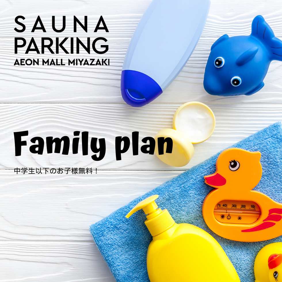 サウナ好きなら行ってみたい岐阜県のサウナ7選 – SAUNA TRAVEL