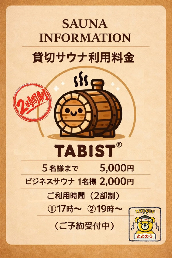 ヴイラダイオーリゾート伊勢志摩 - 画像8