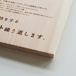 アナウンスボード（サウナの入り方/楽しむための10の心得）